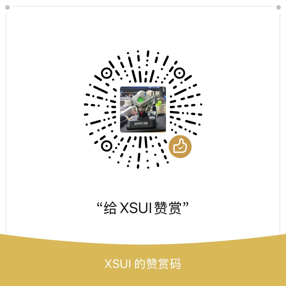 香水大佬打赏码